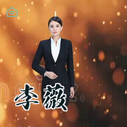 李薇